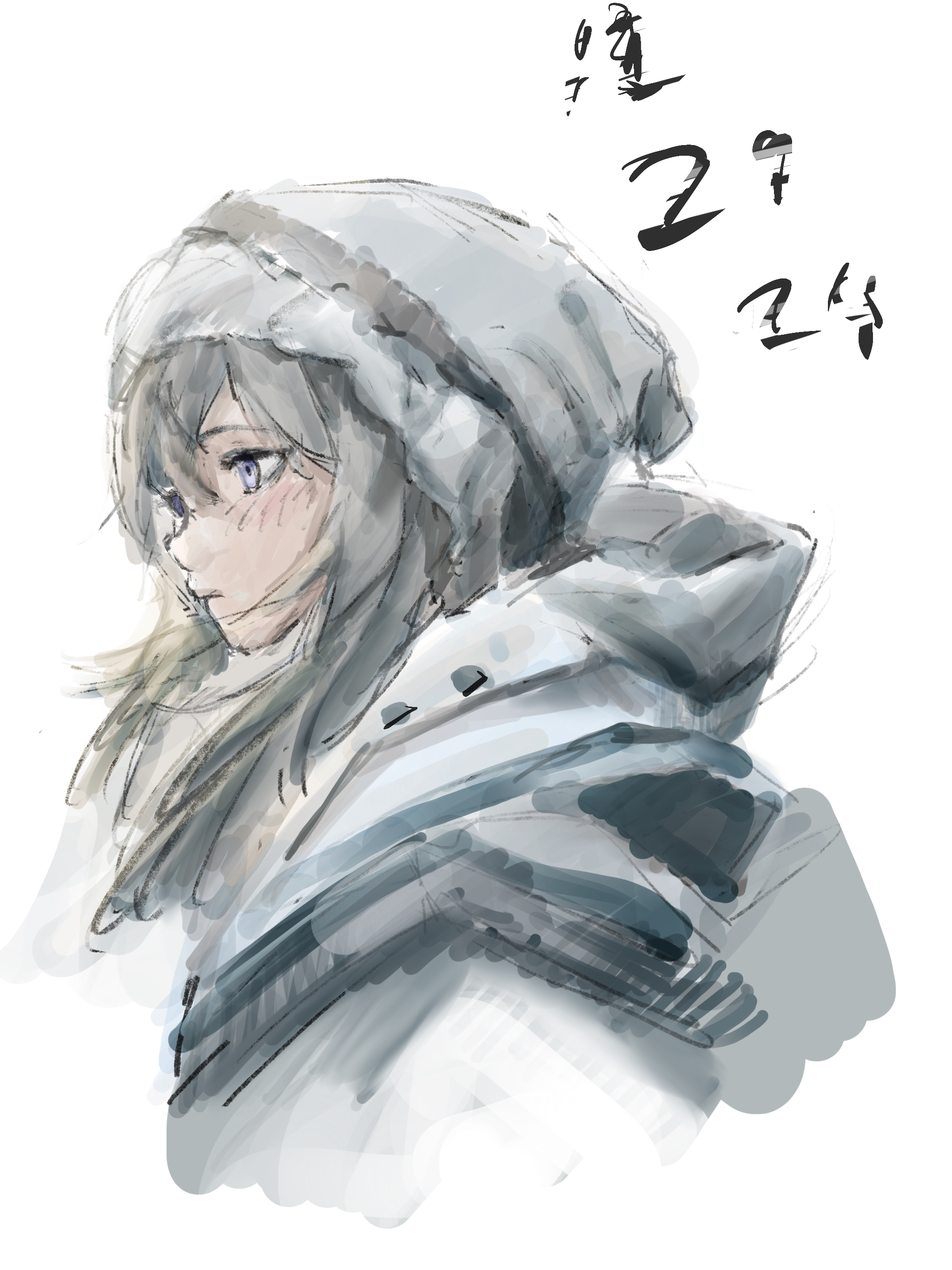 Loose digital sketch of a girl in a grey hood and scarf, in profile